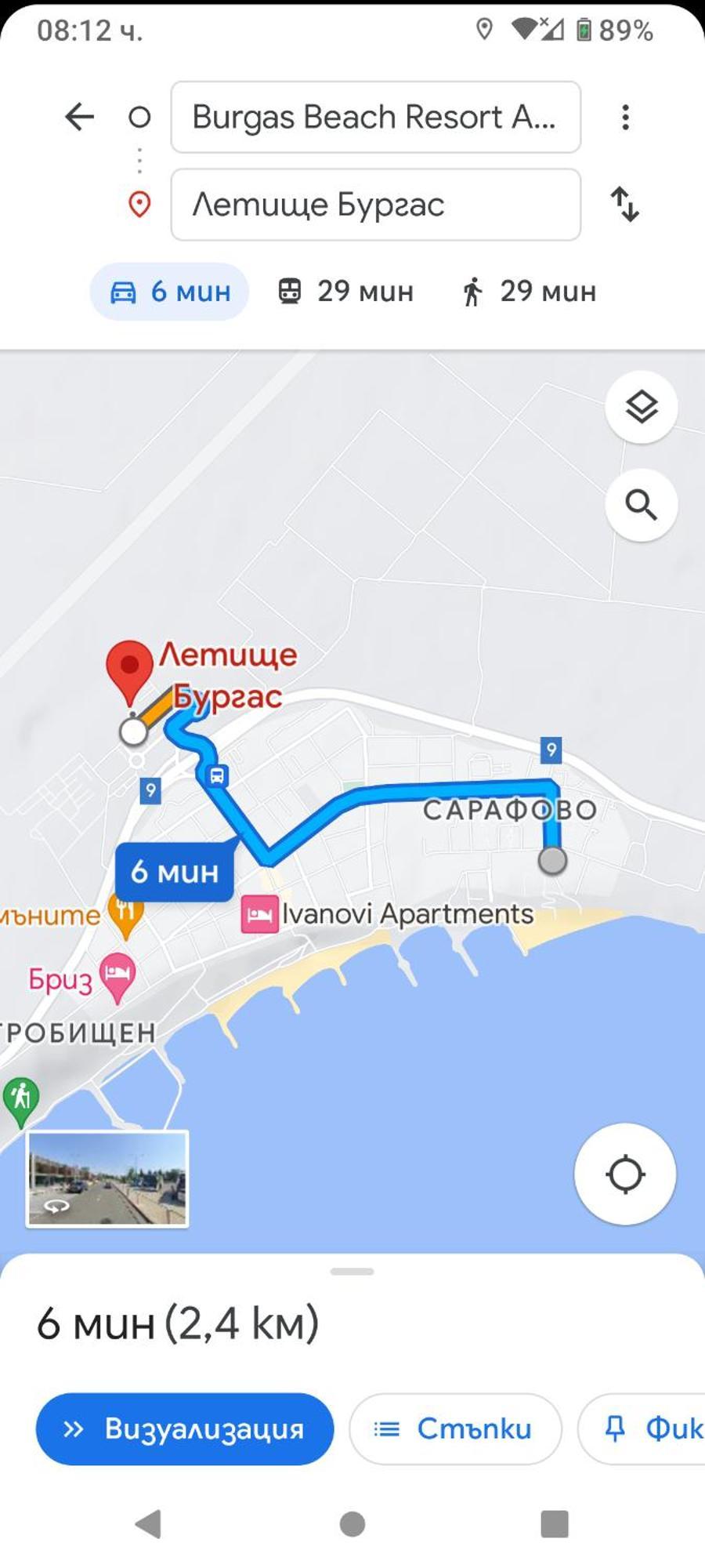 Apartment Melody Бургас Экстерьер фото