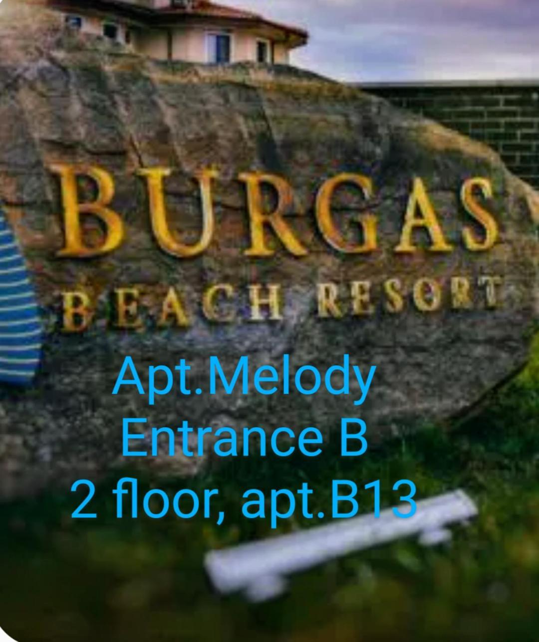 Apartment Melody Бургас Экстерьер фото